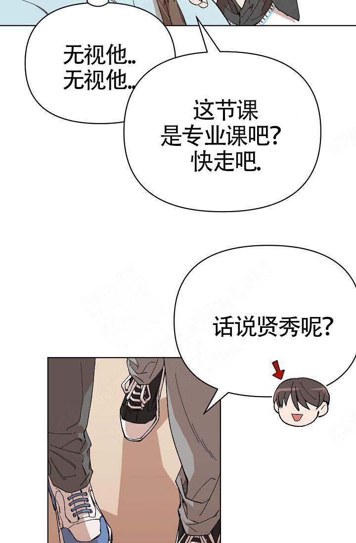 《喂，这个色鬼！》漫画最新章节第4话免费下拉式在线观看章节第【27】张图片