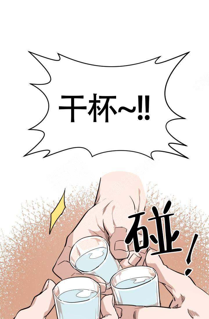 《喂，这个色鬼！》漫画最新章节第1话免费下拉式在线观看章节第【1】张图片