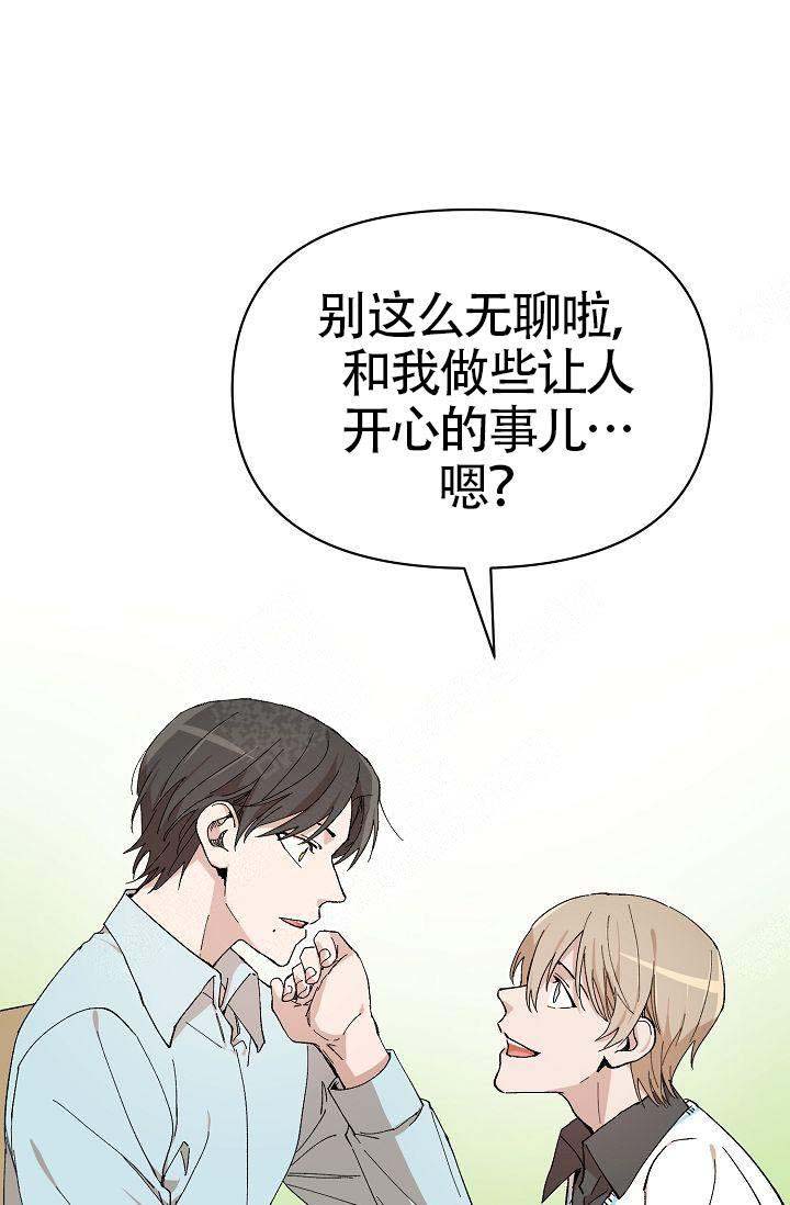 《喂，这个色鬼！》漫画最新章节第4话免费下拉式在线观看章节第【41】张图片