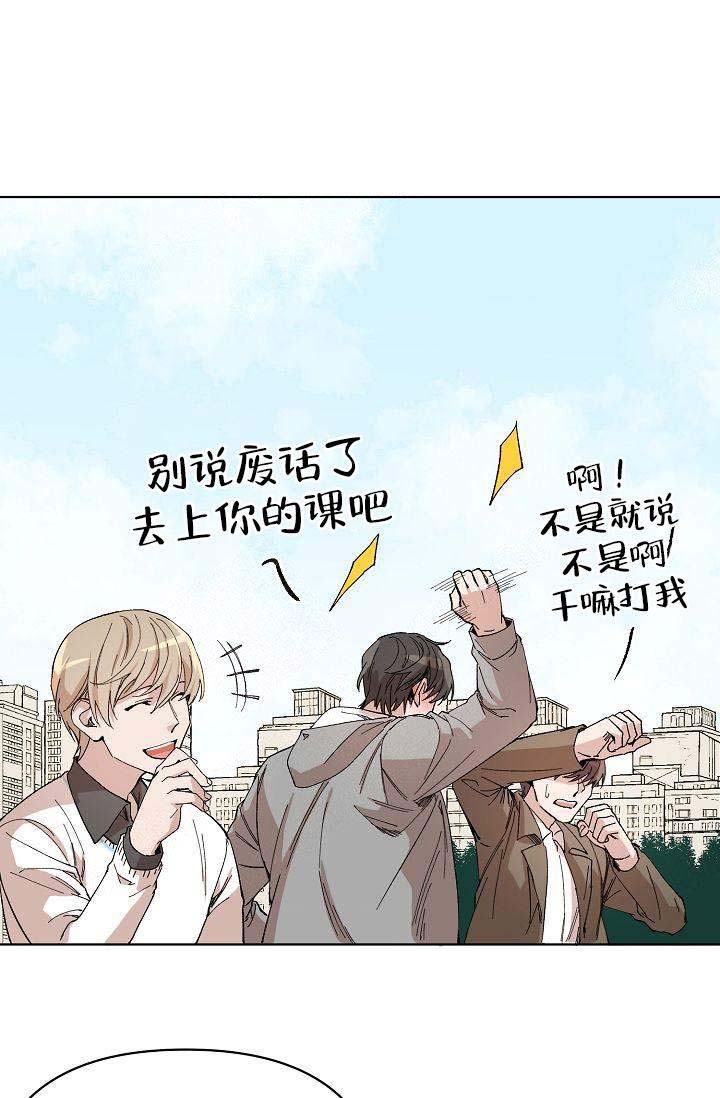 《喂，这个色鬼！》漫画最新章节第13话免费下拉式在线观看章节第【59】张图片