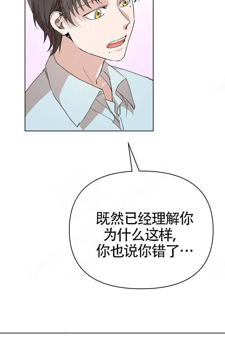 《喂，这个色鬼！》漫画最新章节第12话免费下拉式在线观看章节第【41】张图片