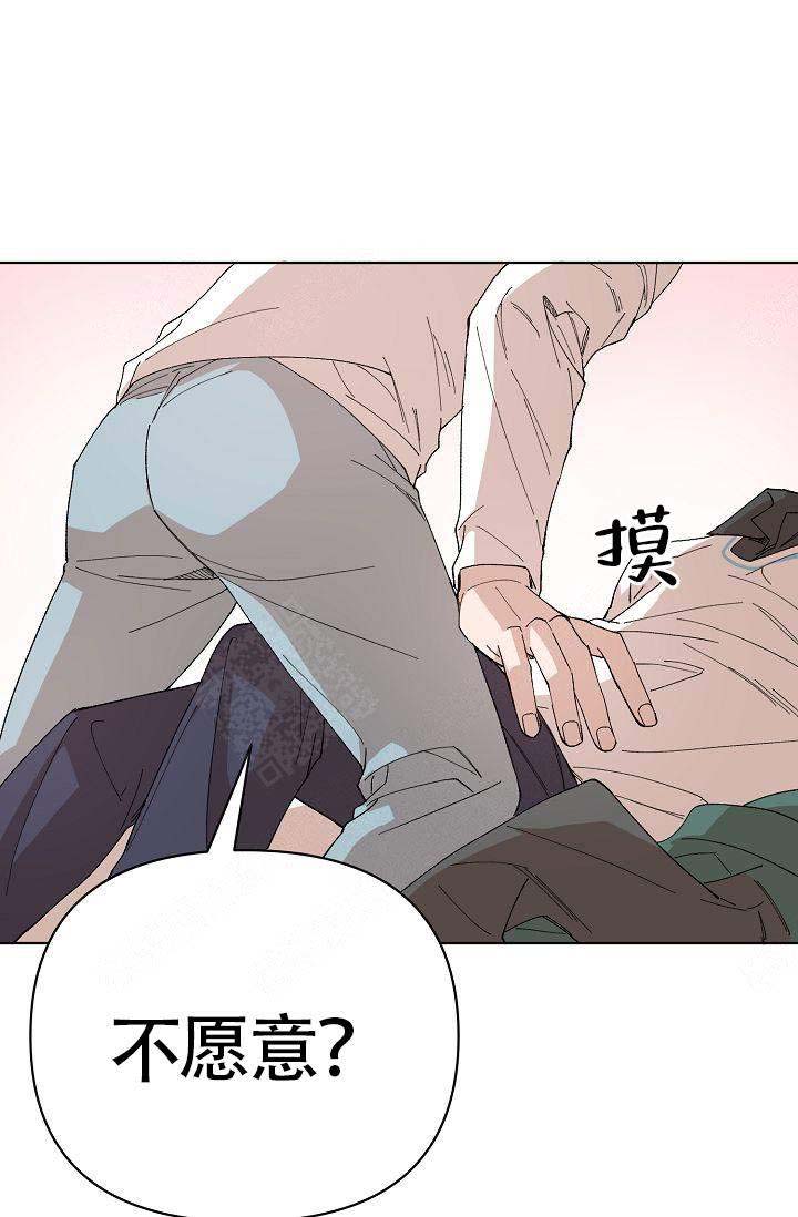 《喂，这个色鬼！》漫画最新章节第16话免费下拉式在线观看章节第【47】张图片