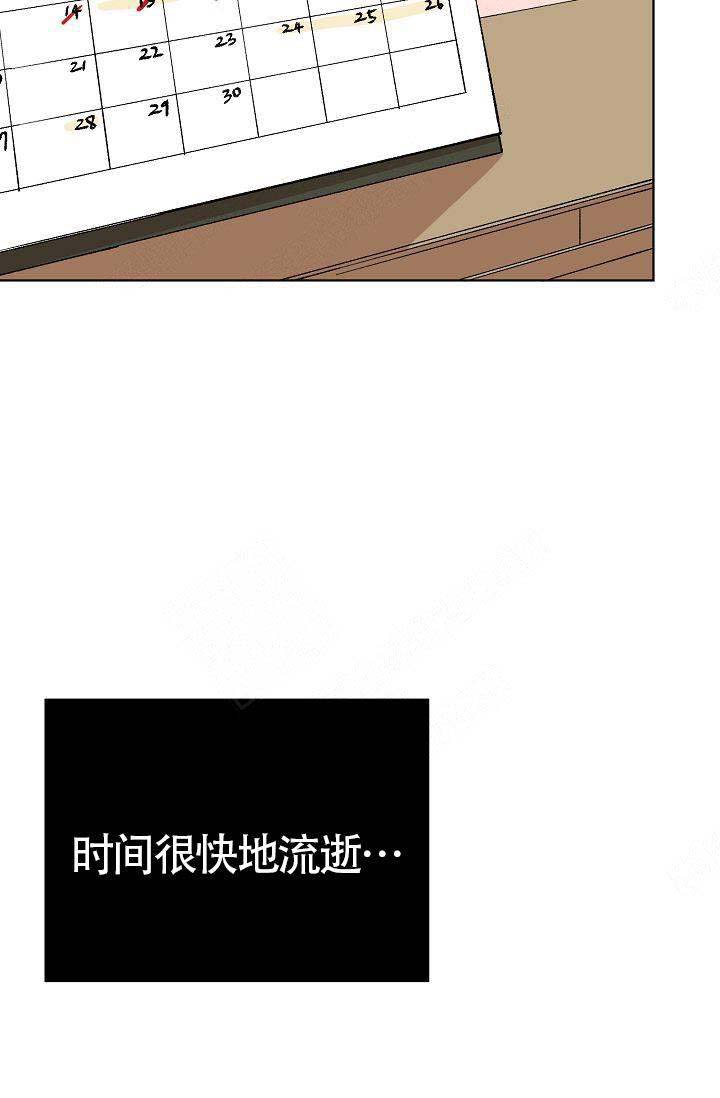 《喂，这个色鬼！》漫画最新章节第14话免费下拉式在线观看章节第【39】张图片