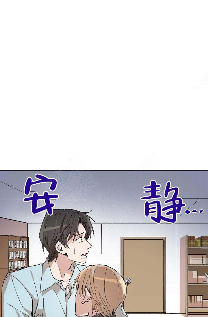 《喂，这个色鬼！》漫画最新章节第8话免费下拉式在线观看章节第【15】张图片