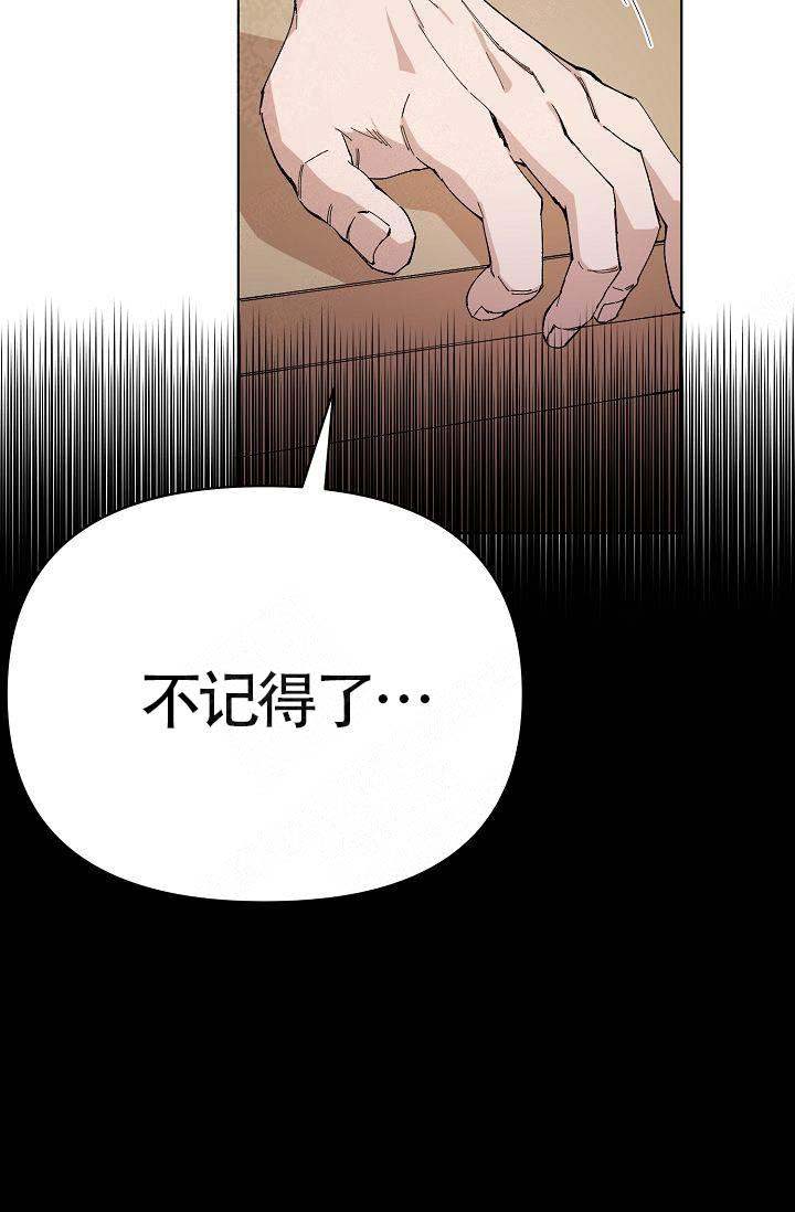 《喂，这个色鬼！》漫画最新章节第8话免费下拉式在线观看章节第【47】张图片