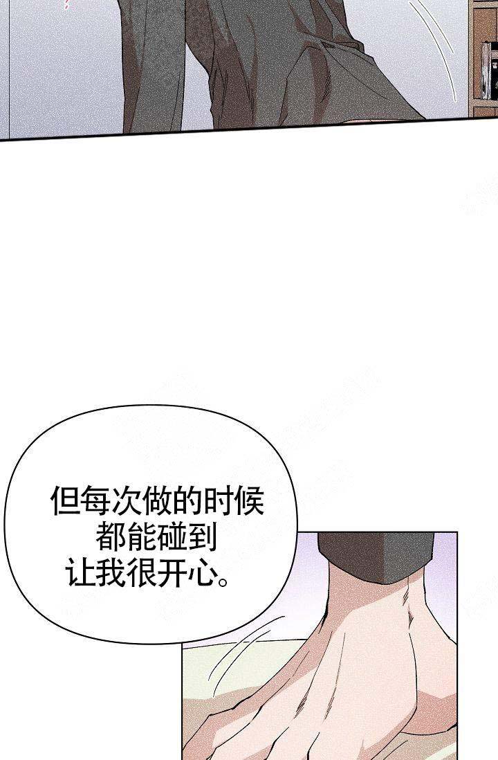 《喂，这个色鬼！》漫画最新章节第11话免费下拉式在线观看章节第【57】张图片