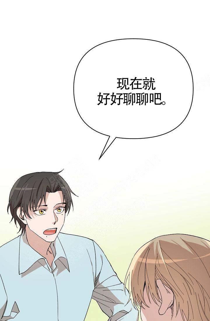 《喂，这个色鬼！》漫画最新章节第10话免费下拉式在线观看章节第【27】张图片