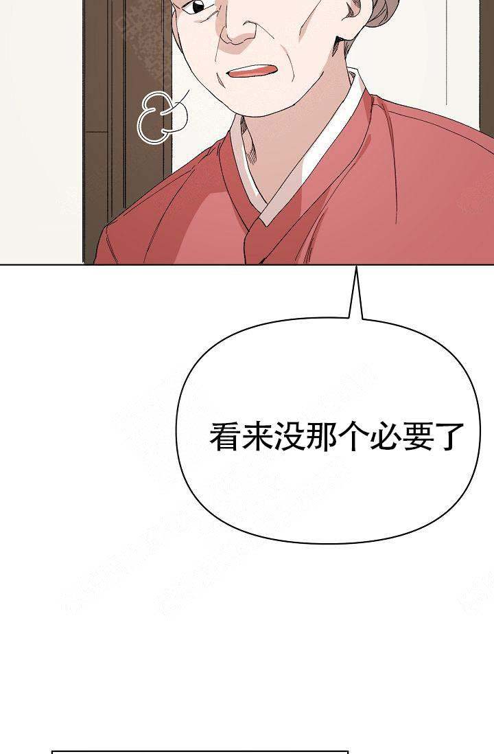 《喂，这个色鬼！》漫画最新章节第20话免费下拉式在线观看章节第【63】张图片