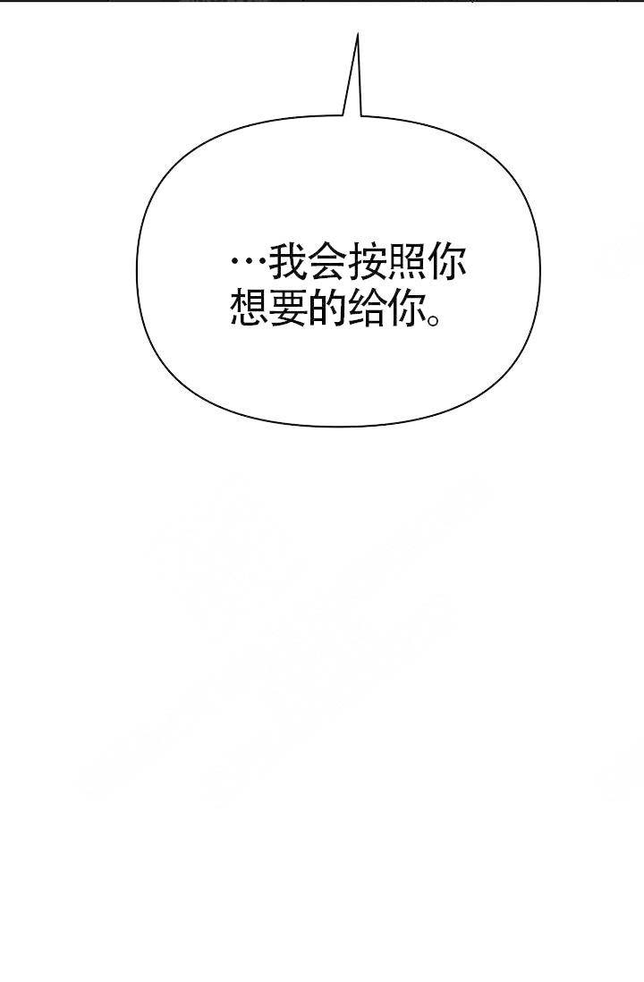 《喂，这个色鬼！》漫画最新章节第16话免费下拉式在线观看章节第【53】张图片