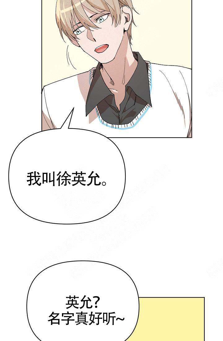 《喂，这个色鬼！》漫画最新章节第10话免费下拉式在线观看章节第【39】张图片