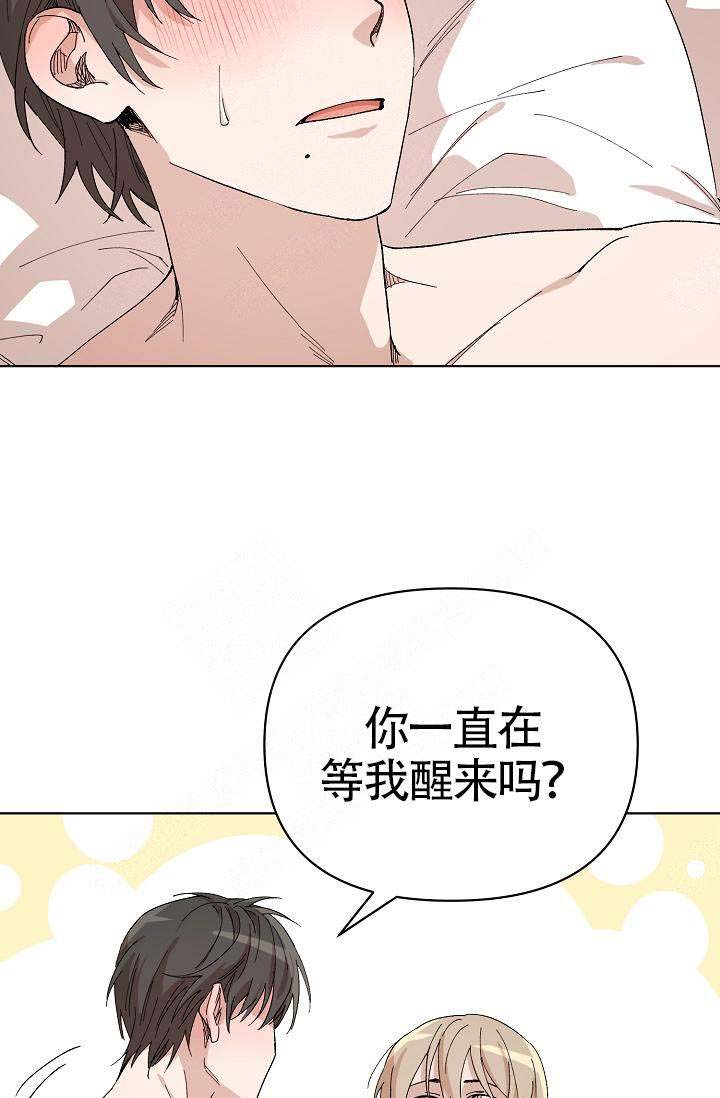 《喂，这个色鬼！》漫画最新章节第17话免费下拉式在线观看章节第【19】张图片