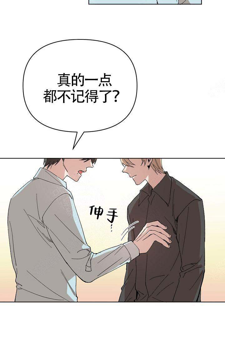 《喂，这个色鬼！》漫画最新章节第9话免费下拉式在线观看章节第【41】张图片