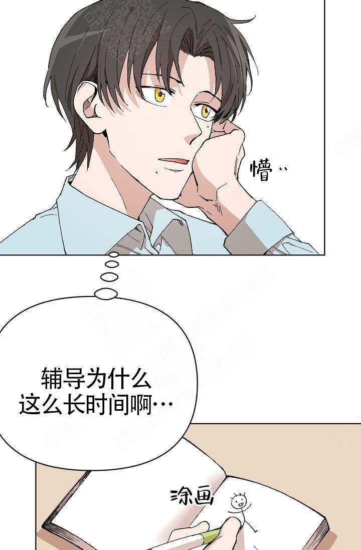 《喂，这个色鬼！》漫画最新章节第4话免费下拉式在线观看章节第【37】张图片