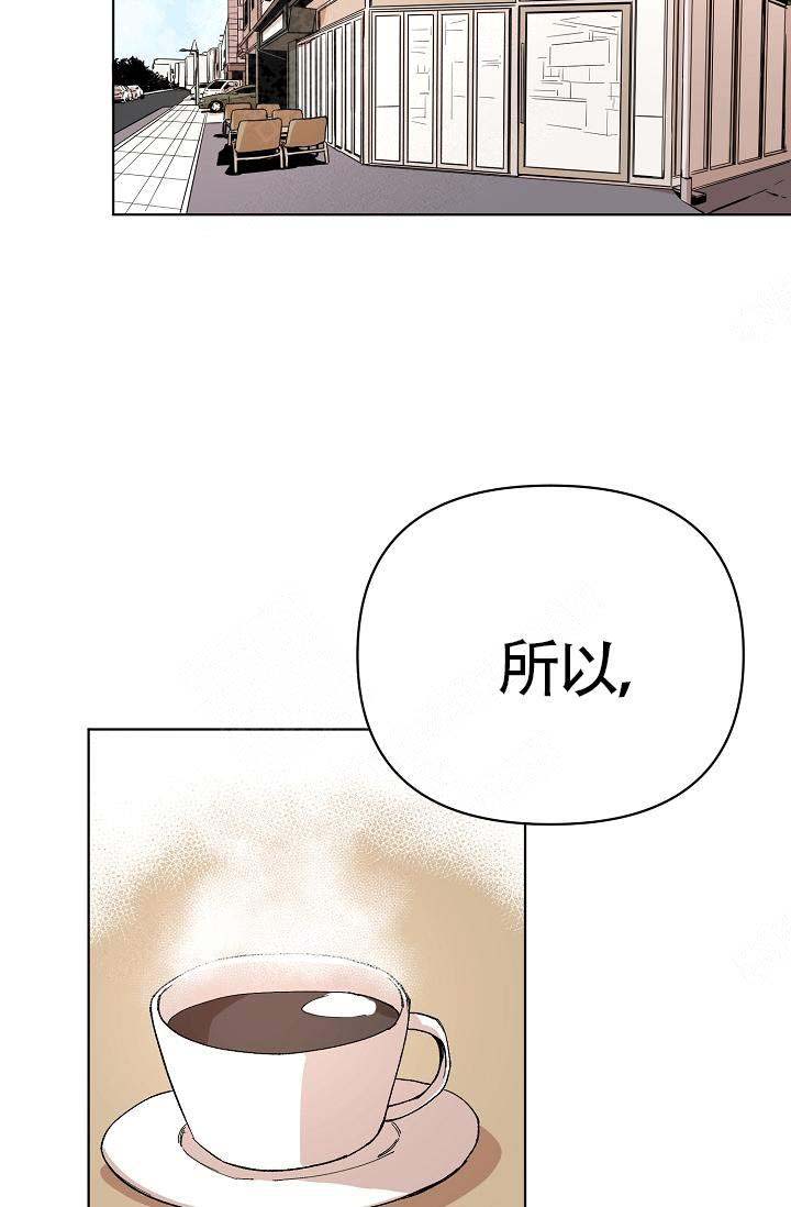 《喂，这个色鬼！》漫画最新章节第17话免费下拉式在线观看章节第【55】张图片