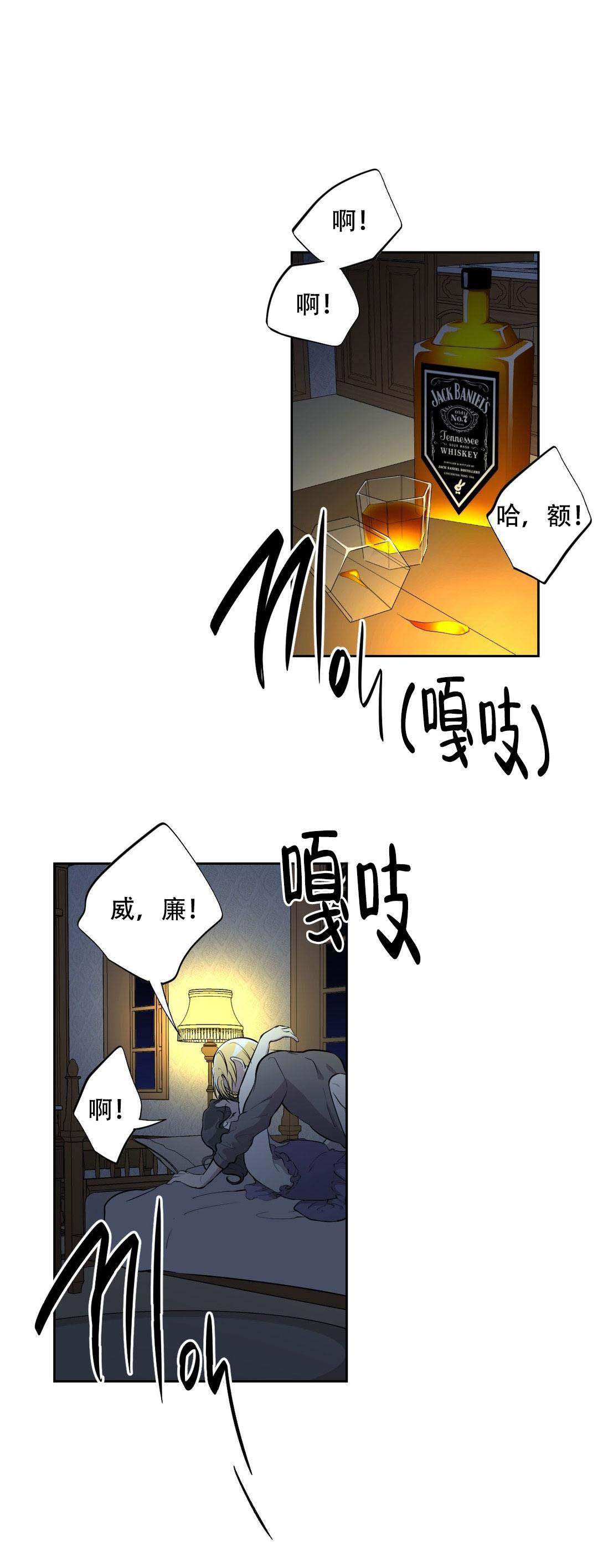 《我亲爱的》漫画最新章节第15话免费下拉式在线观看章节第【1】张图片