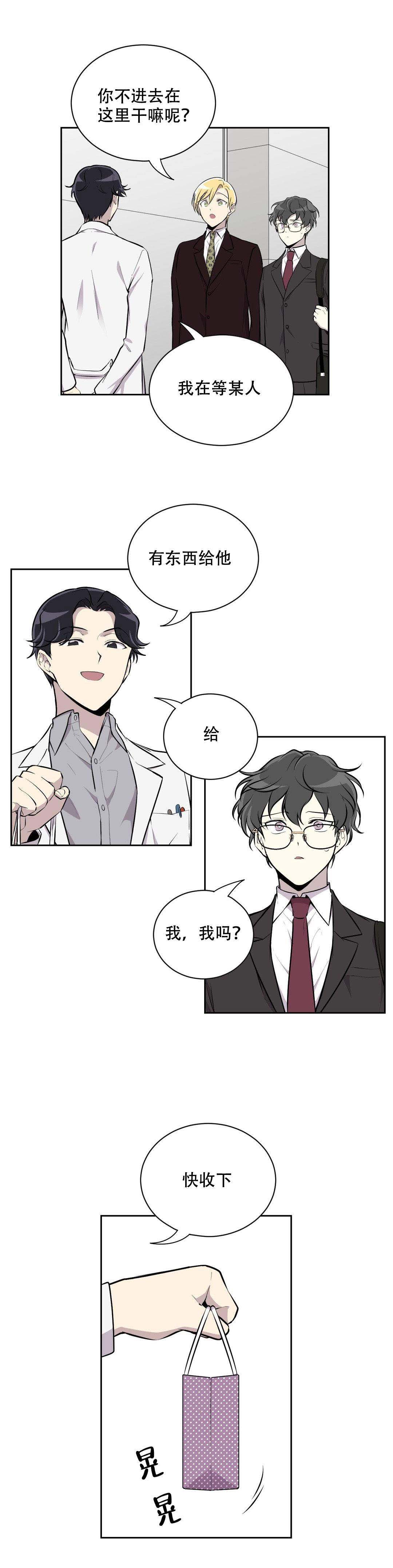 《我亲爱的》漫画最新章节第17话免费下拉式在线观看章节第【5】张图片