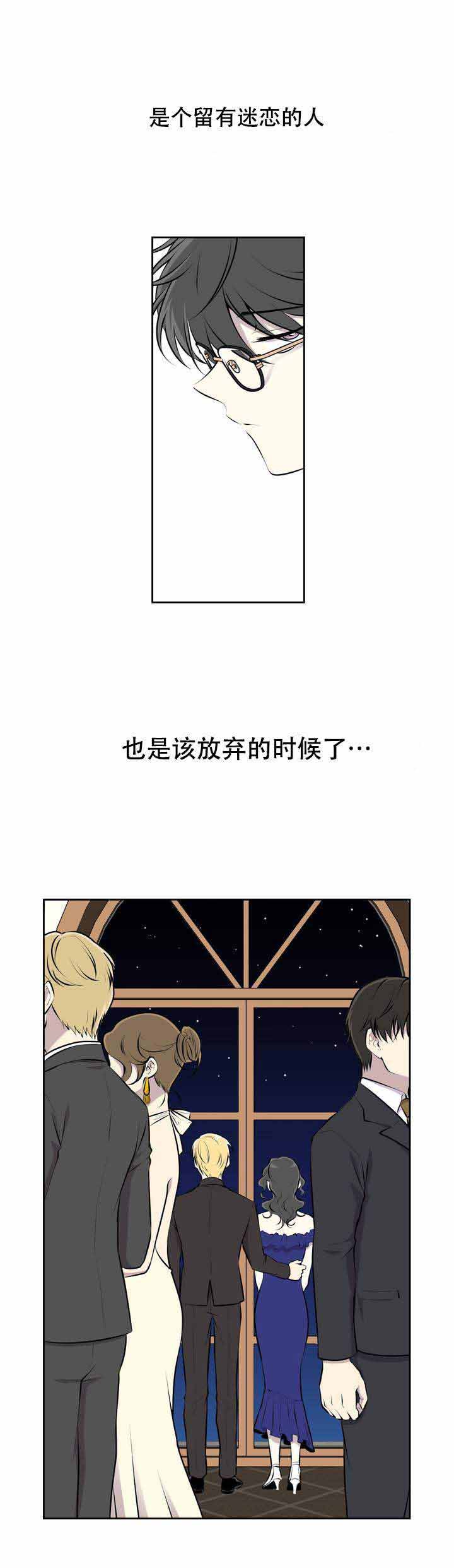 《我亲爱的》漫画最新章节第1话免费下拉式在线观看章节第【13】张图片