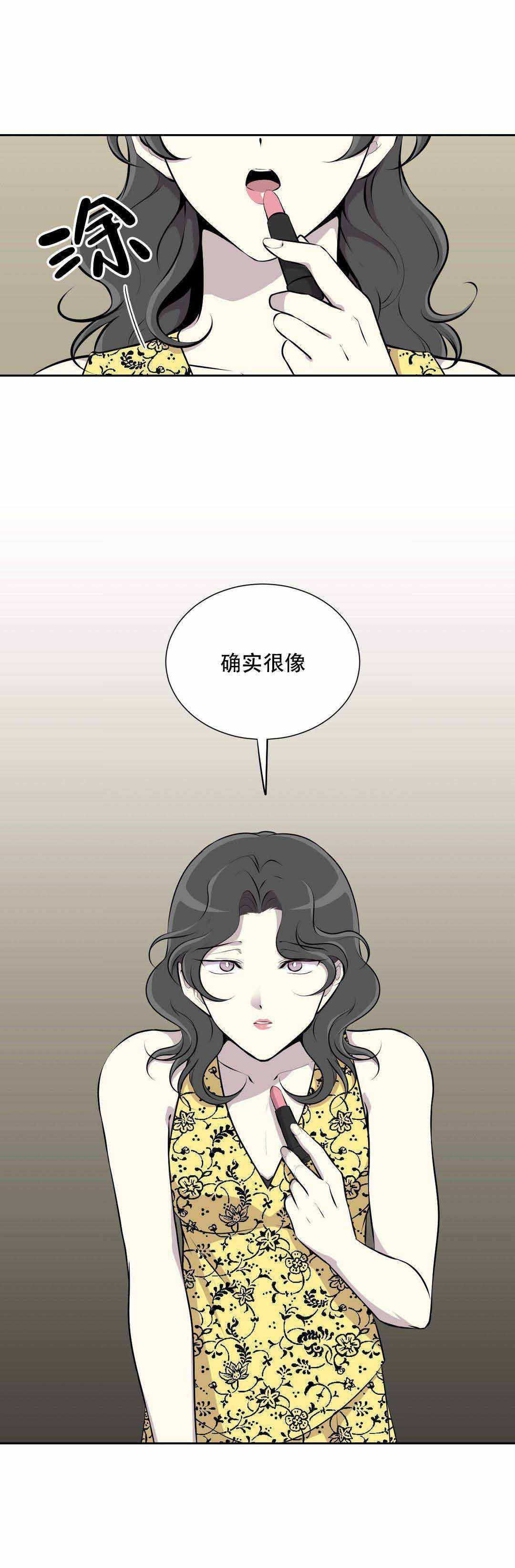 《我亲爱的》漫画最新章节第7话免费下拉式在线观看章节第【1】张图片