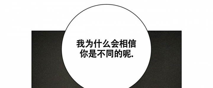 《单相思》漫画最新章节第7话免费下拉式在线观看章节第【19】张图片