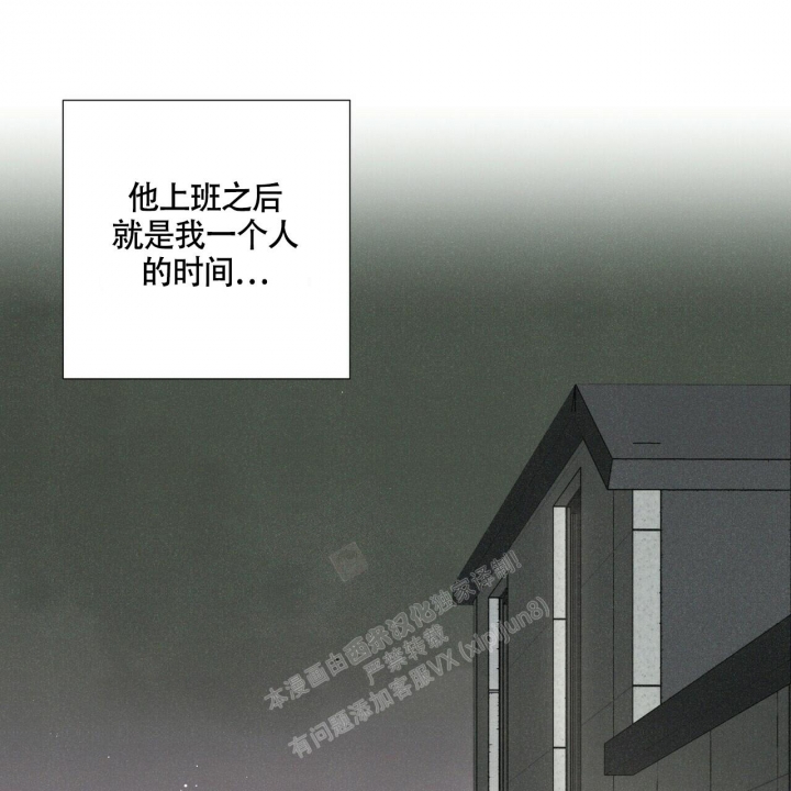 《单相思》漫画最新章节第7话免费下拉式在线观看章节第【40】张图片