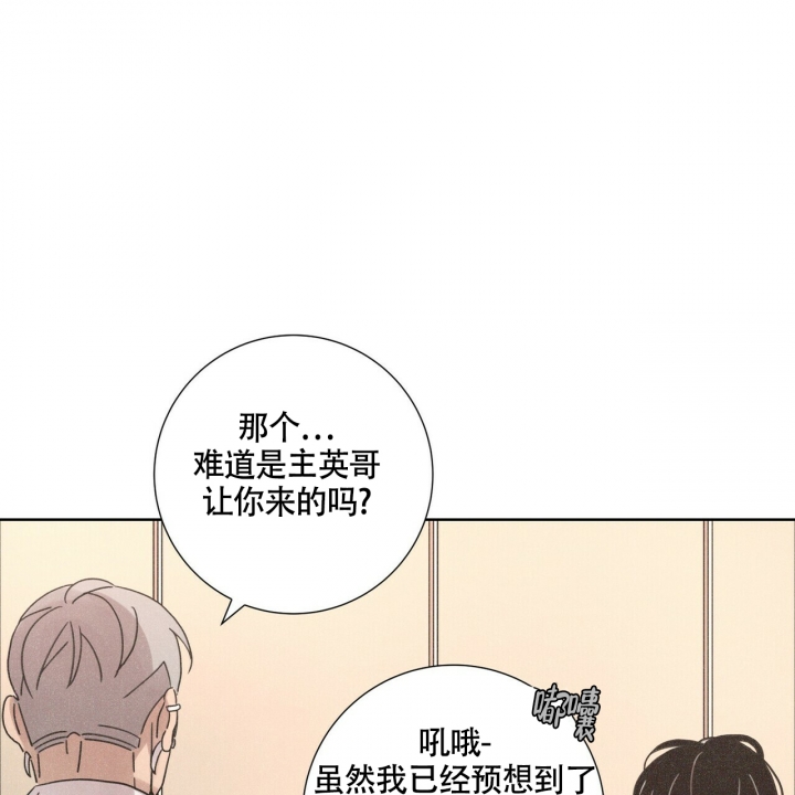 《单相思》漫画最新章节第3话免费下拉式在线观看章节第【10】张图片