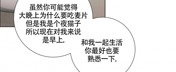 《单相思》漫画最新章节第3话免费下拉式在线观看章节第【44】张图片