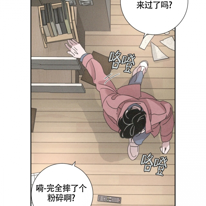 《单相思》漫画最新章节第2话免费下拉式在线观看章节第【35】张图片