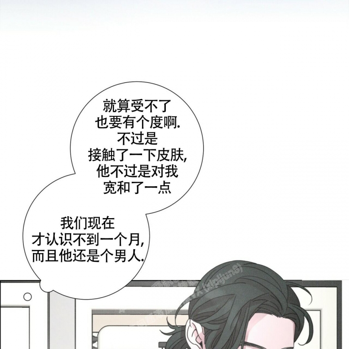 《单相思》漫画最新章节第12话免费下拉式在线观看章节第【48】张图片