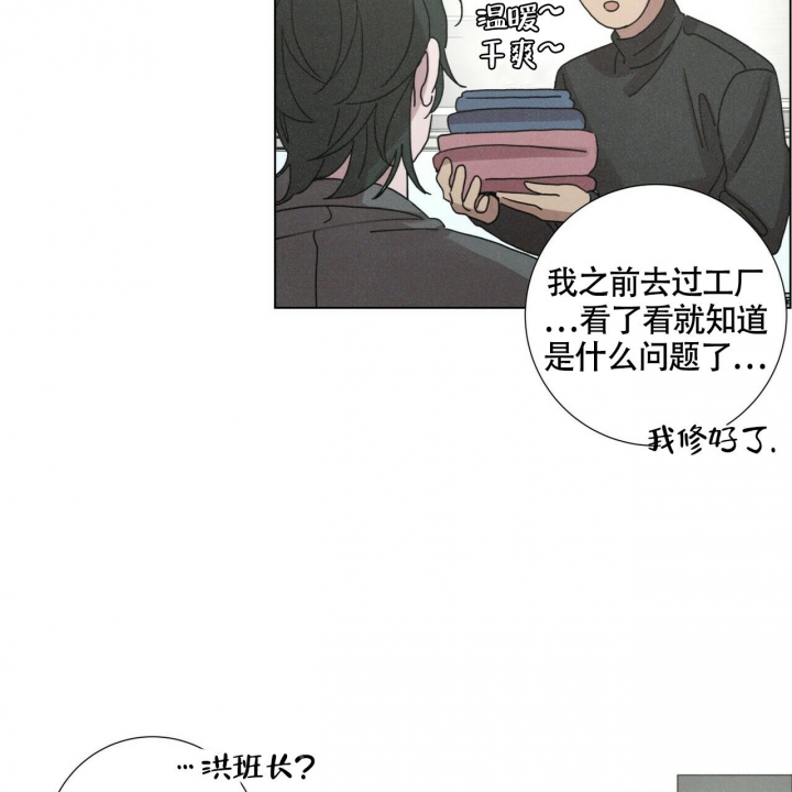 《单相思》漫画最新章节第10话免费下拉式在线观看章节第【44】张图片