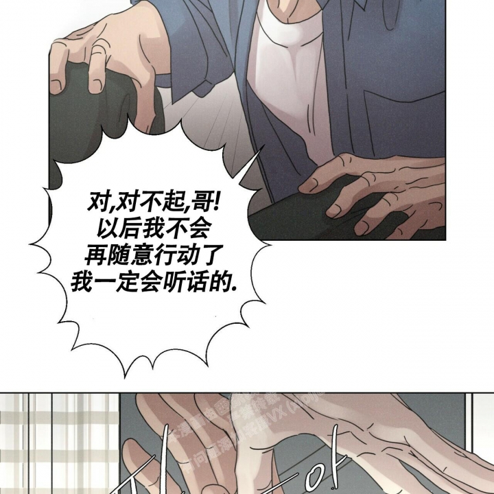 《单相思》漫画最新章节第9话免费下拉式在线观看章节第【17】张图片