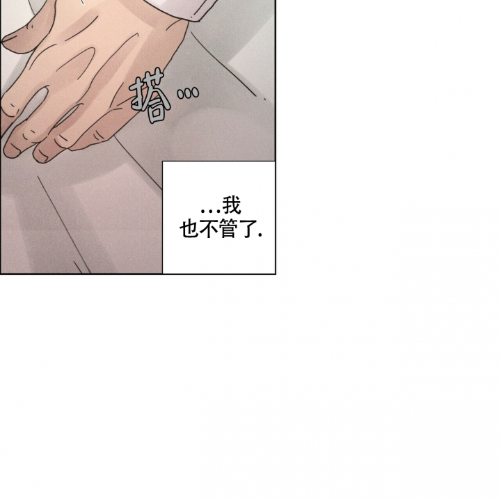 《单相思》漫画最新章节第3话免费下拉式在线观看章节第【23】张图片