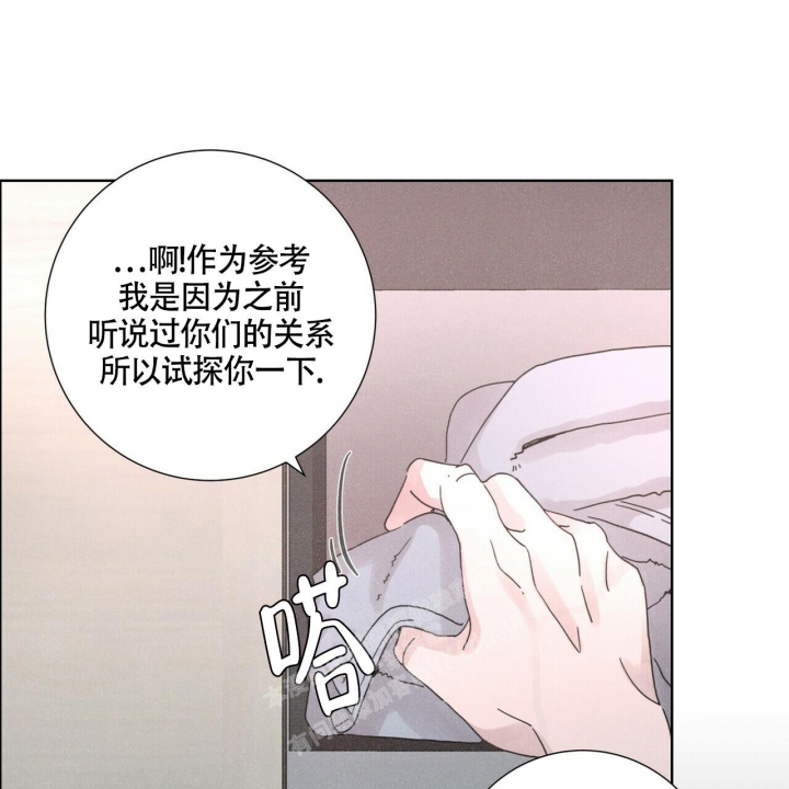 《单相思》漫画最新章节第5话免费下拉式在线观看章节第【20】张图片