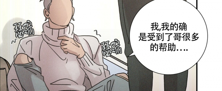 《单相思》漫画最新章节第1话免费下拉式在线观看章节第【20】张图片