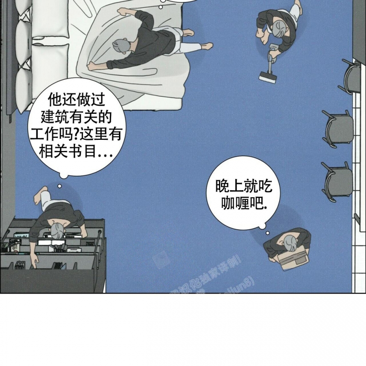 《单相思》漫画最新章节第11话免费下拉式在线观看章节第【33】张图片