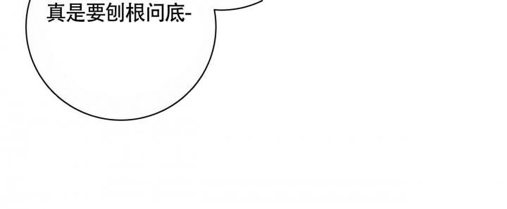 《单相思》漫画最新章节第4话免费下拉式在线观看章节第【35】张图片