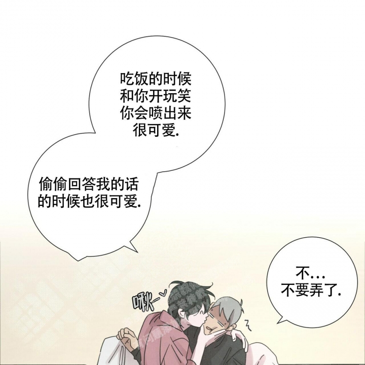 《单相思》漫画最新章节第9话免费下拉式在线观看章节第【53】张图片