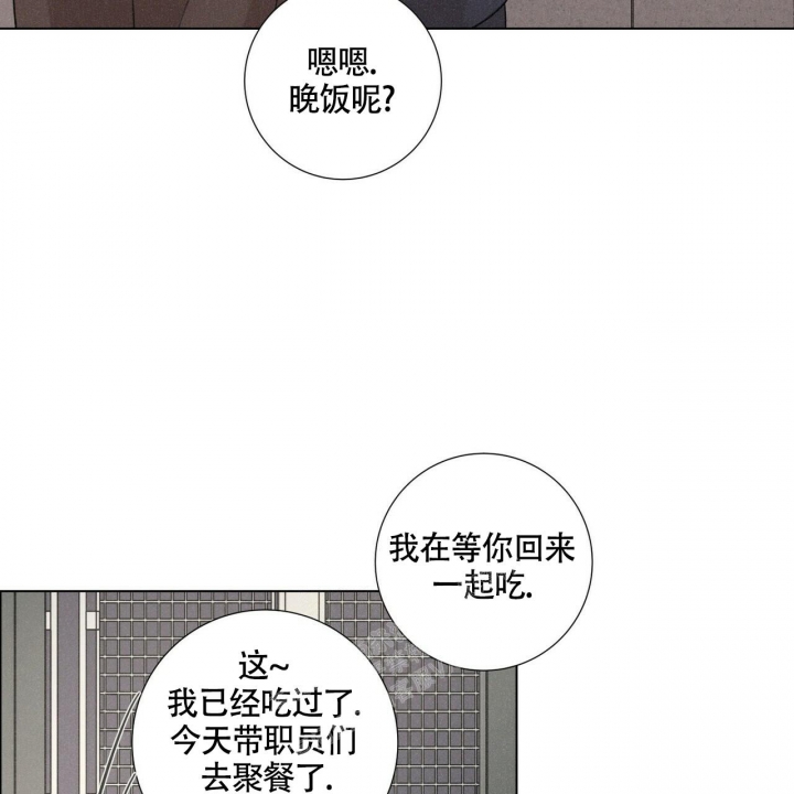 《单相思》漫画最新章节第7话免费下拉式在线观看章节第【58】张图片