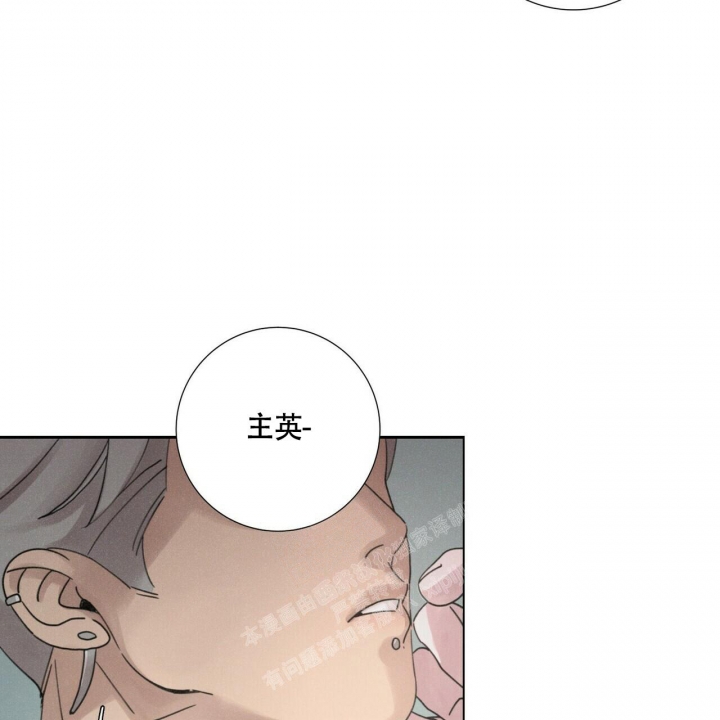 《单相思》漫画最新章节第8话免费下拉式在线观看章节第【21】张图片