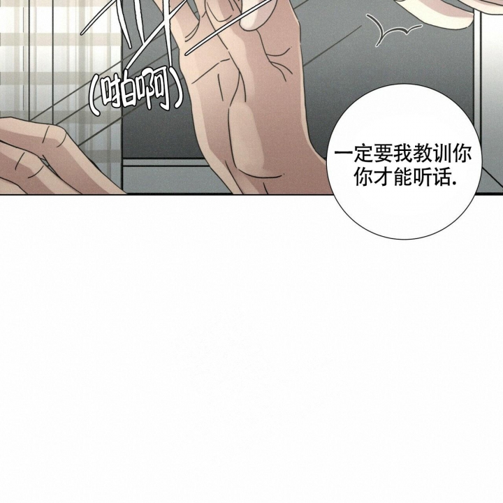 《单相思》漫画最新章节第9话免费下拉式在线观看章节第【18】张图片