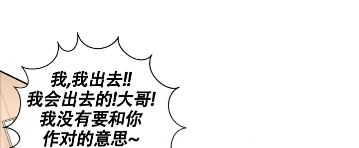 《单相思》漫画最新章节第1话免费下拉式在线观看章节第【24】张图片