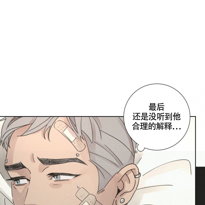 《单相思》漫画最新章节第3话免费下拉式在线观看章节第【5】张图片