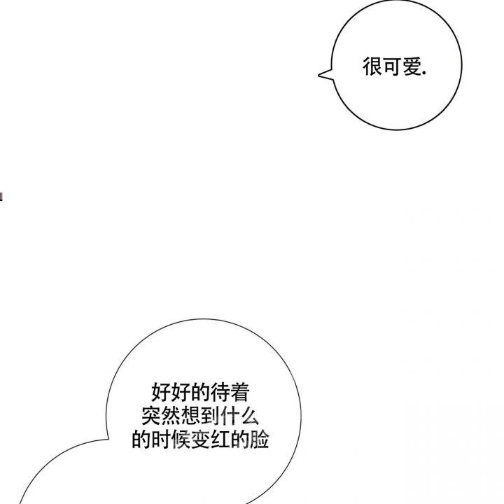 《单相思》漫画最新章节第9话免费下拉式在线观看章节第【50】张图片