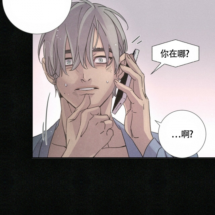 《单相思》漫画最新章节第2话免费下拉式在线观看章节第【28】张图片