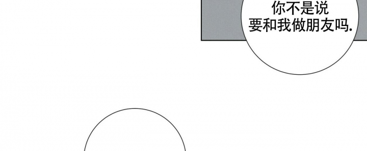 《单相思》漫画最新章节第10话免费下拉式在线观看章节第【25】张图片