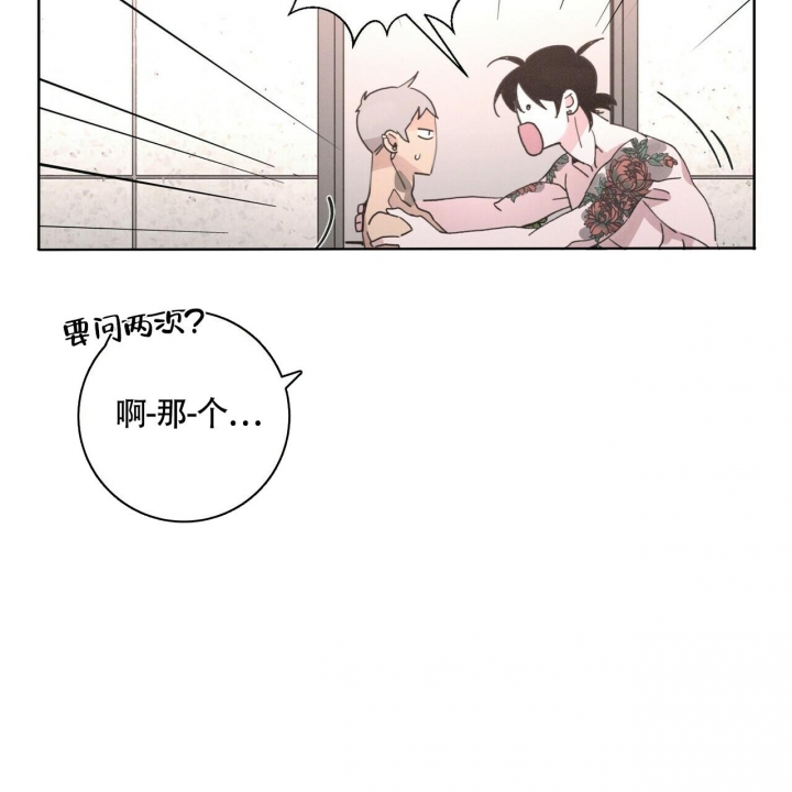 《单相思》漫画最新章节第5话免费下拉式在线观看章节第【9】张图片