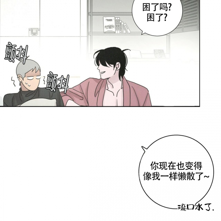 《单相思》漫画最新章节第9话免费下拉式在线观看章节第【30】张图片