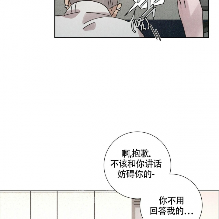 《单相思》漫画最新章节第4话免费下拉式在线观看章节第【8】张图片