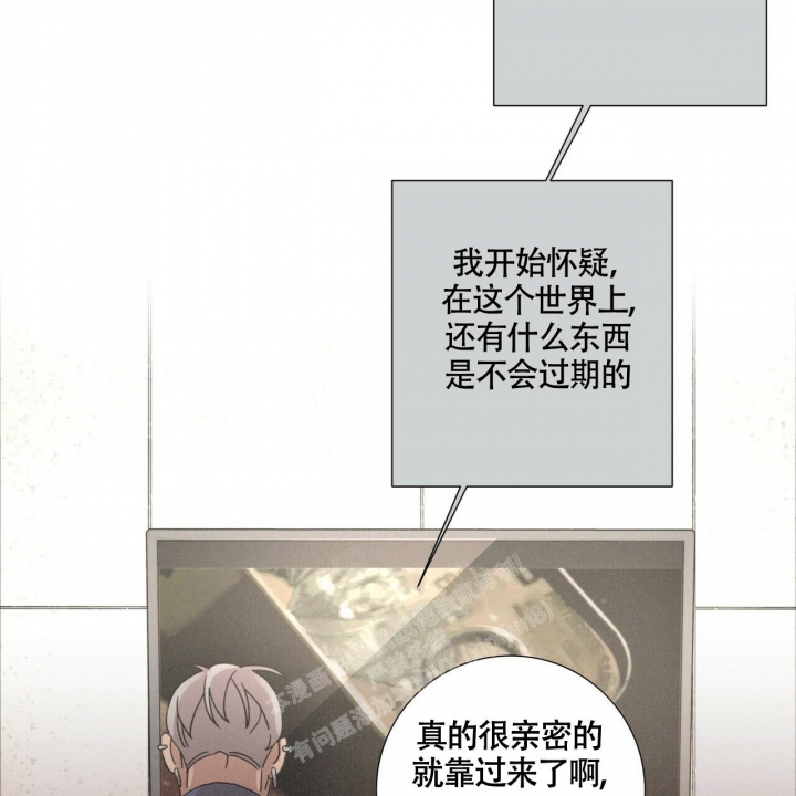 《单相思》漫画最新章节第8话免费下拉式在线观看章节第【45】张图片