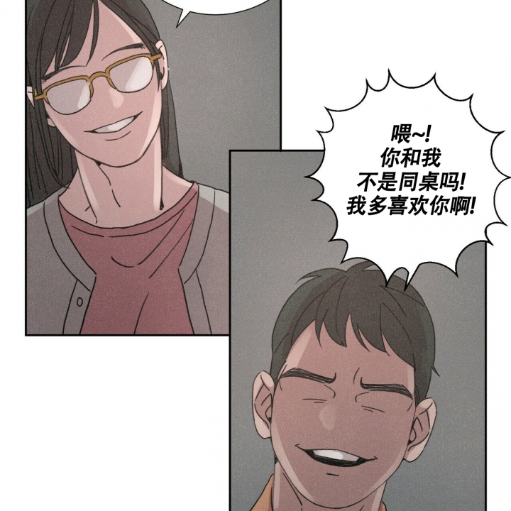 《单相思》漫画最新章节第2话免费下拉式在线观看章节第【7】张图片