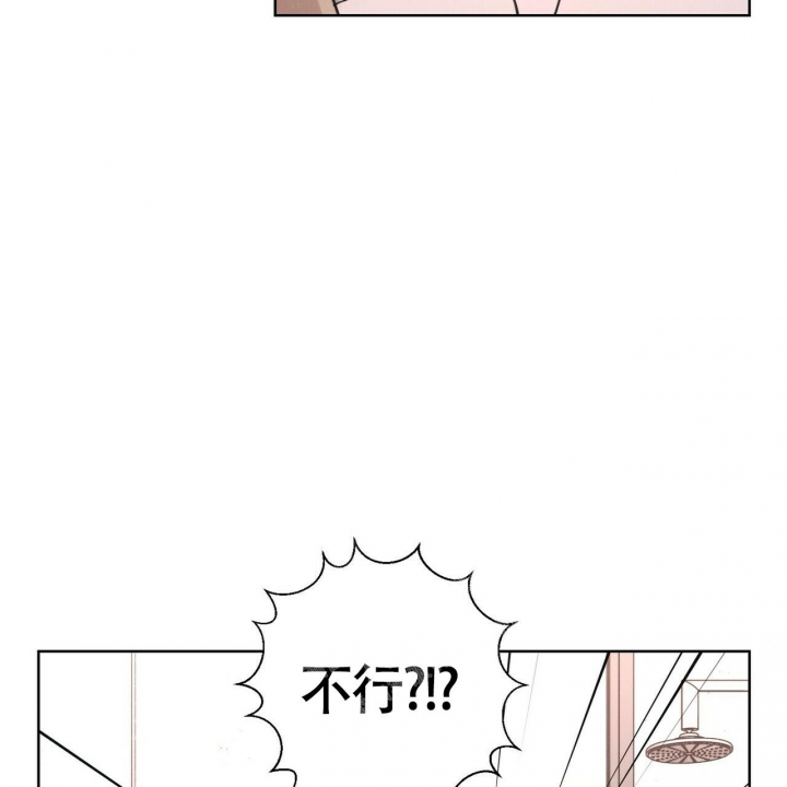 《单相思》漫画最新章节第5话免费下拉式在线观看章节第【8】张图片